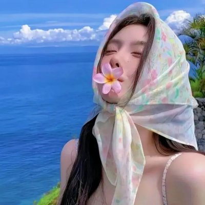 疯子,我和你